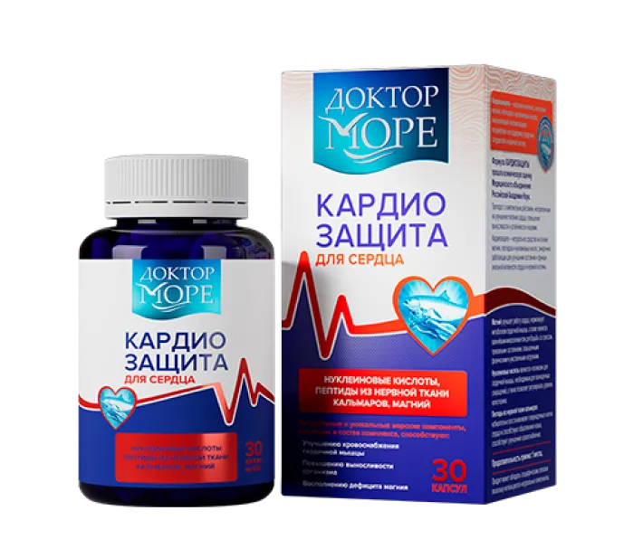 КардиоЗащита